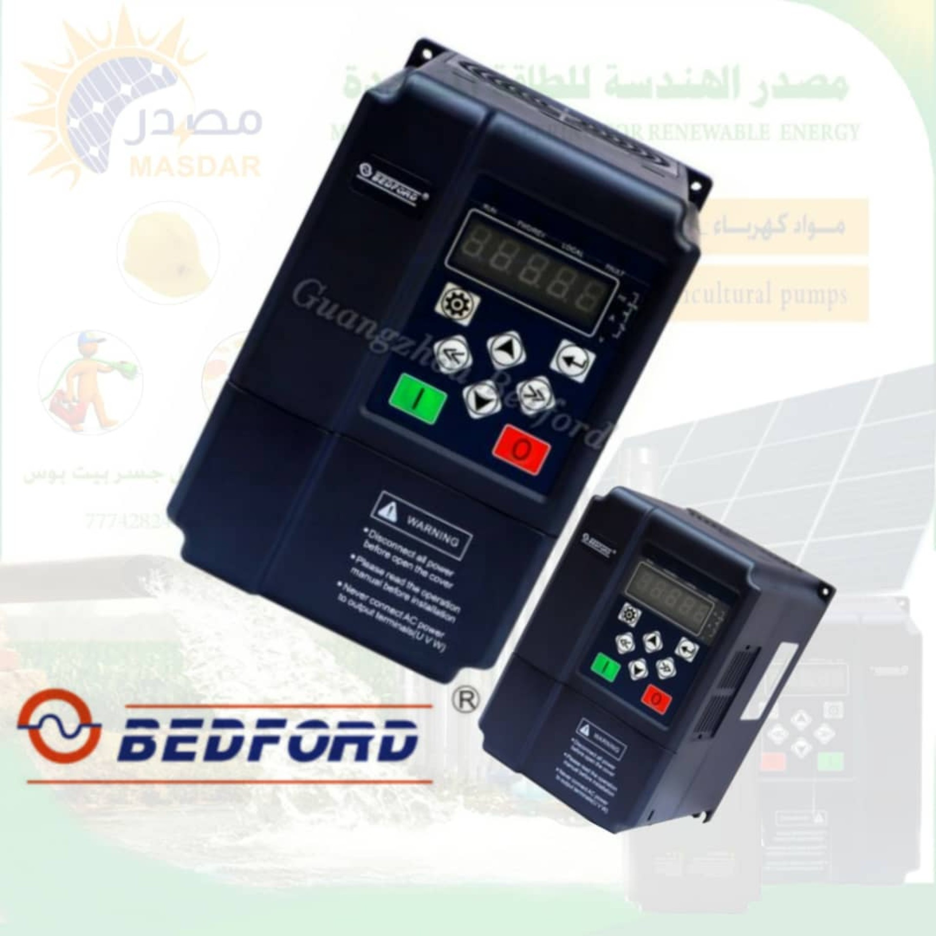 انفرترات من Bedford