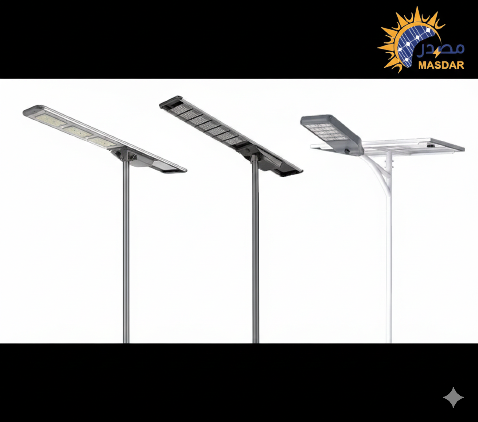 انارة شوارع من Anern