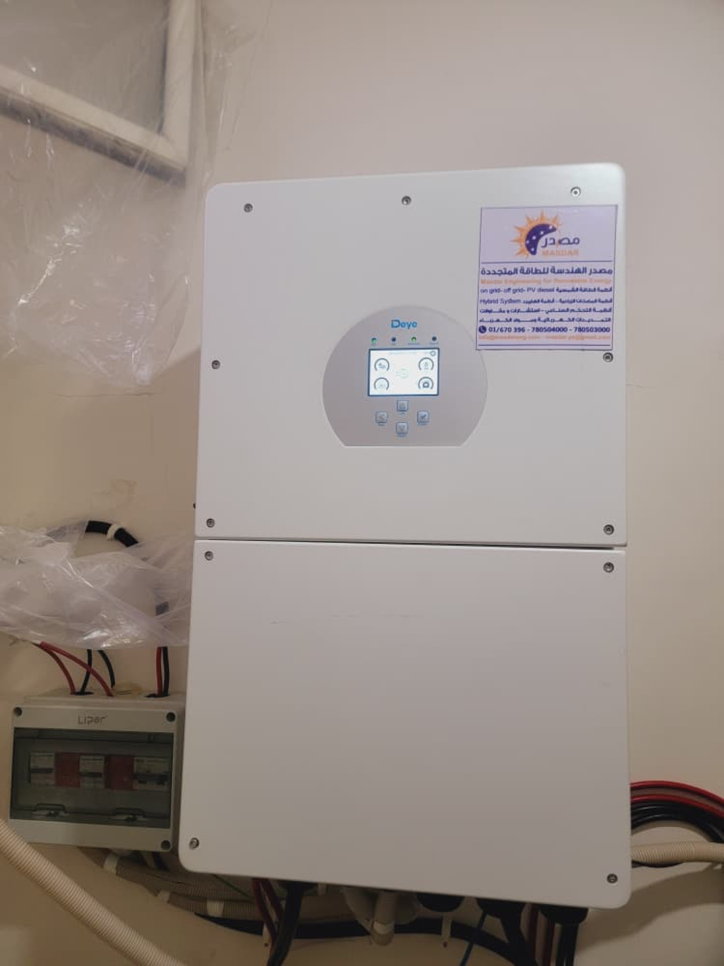 تركيب وتشغيل منظومة هجينة Deye بقدرة 16 كيلووات مع بطاريات رفوف 30 كيلووات ساعة – صنعاء، اليمن / العميل: فندق سما دبي